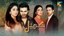 Khel - Episode 07 - [ Alizeh Shah - Shehroz Sabzwari - Yashma Gill ] - 17th July 2023 - HUM TV
