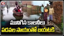 Moradabad Rains | People Rescued By Boats Due To Water Logging In Colonies | V6 News