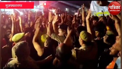 Muzaffarnagar एसएसपी ने डांस करके कांवड़ियों को मनाया वीडियो वायरल
