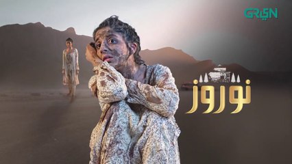 Nauroz Full Episode 1 | Mawra Hocane | 13th July 2023
