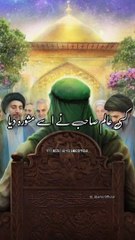 Gussa Karna In Islam