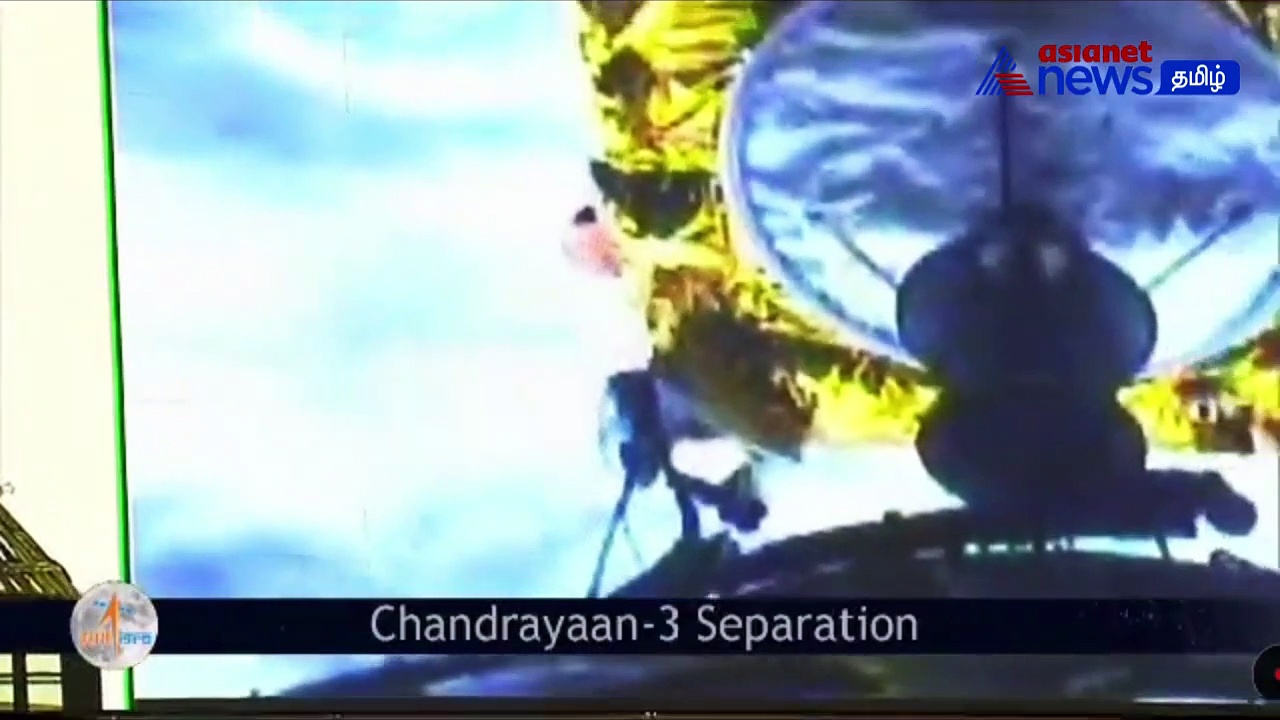 சந்திரயான் 3 செயற்கைகோள் வெற்றிகரமாக புவி வட்டப்பாதையில் நிலைநிறுத்தம்!