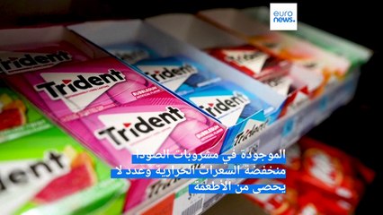 الصحة العالمية تدرج الأسبرتام كمسبب محتمل للسرطان لكن استخدامه لا يزال يعد آمناً