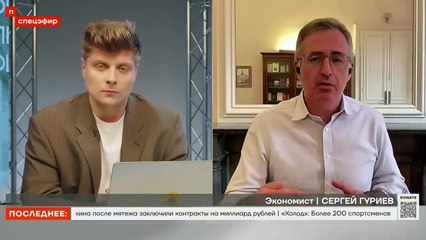 Сергей Гуриев. Путин зашёл в тупик, из которого нет выхода