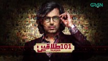 101 Talaqain Episode 2 | Teaser/Promo | Zahid Ahmed | Dramatic Affairs