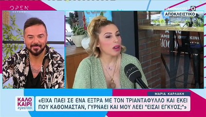 Μαρία Καρλάκη: Το φύλο του μωρού, το όνομα και το τάμα