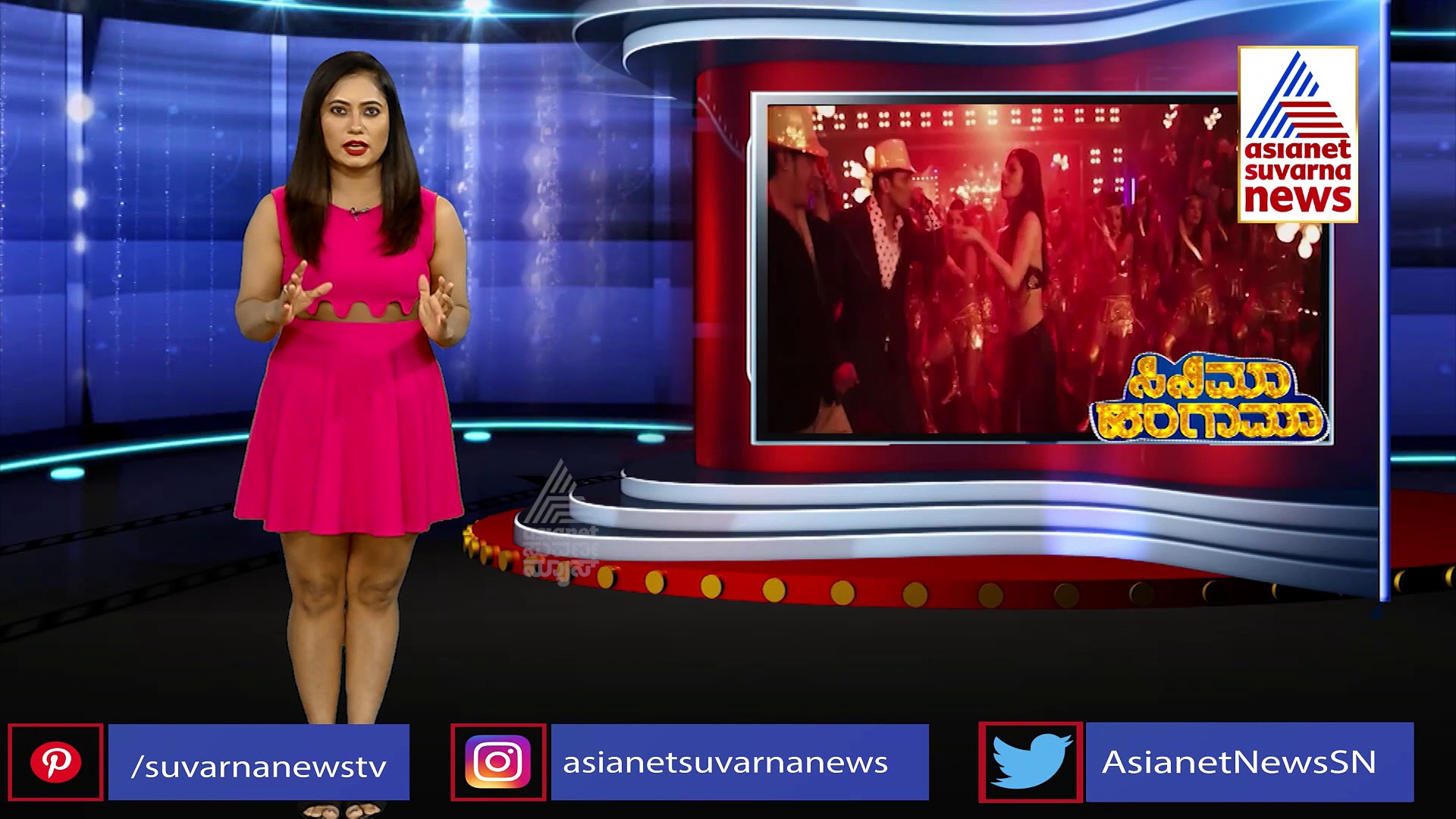 ಪಾಸ್‌ಪೋರ್ಟ್ ಇಲ್ಲದೆ ಏರ್ಪೋಟ್‌ಗೆ ಬಂದ KGF ನಟಿ: ಗೇಟ್‌ಪಾಸ್ ಕೊಟ್ಟ ಅಧಿಕಾರಿಗಳು