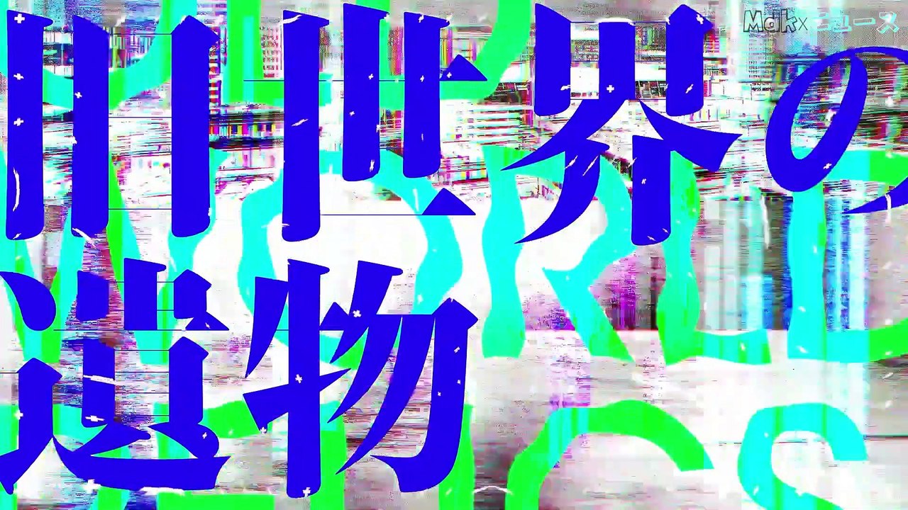 Hunt or Be Hunted, Rebuild World Dark Sci-fi Anime Announced | Daily Anime News