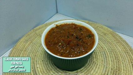 How To Cook The Perfect Italian Tomato Sauce – Foodoriya