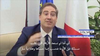 وزير فرنسي: التبادل التجاري مع الإمارات وقطر تجاوز مستويات ما قبل كوفيد