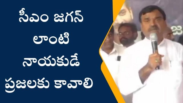 కడప: రాష్ట్రాన్ని సీఎం జగన్ గొప్పగా పాలిస్తున్నారు - డిప్యూటీ సీఎం