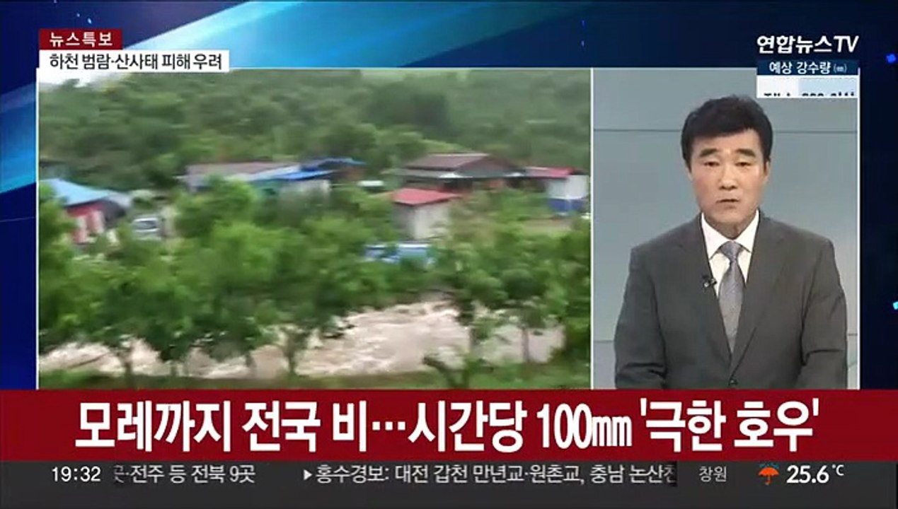 [뉴스프라임] 전국 대부분 강하고 많은 비…장마 본격 시작