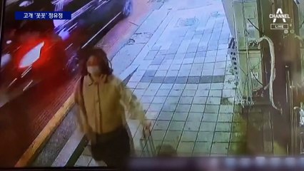 ‘잔혹살인’ 정유정 반성문 걱정…“판사가 읽었을까”