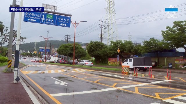 경기 광주·하남까지 ‘고속도로 백지화’ 후폭풍