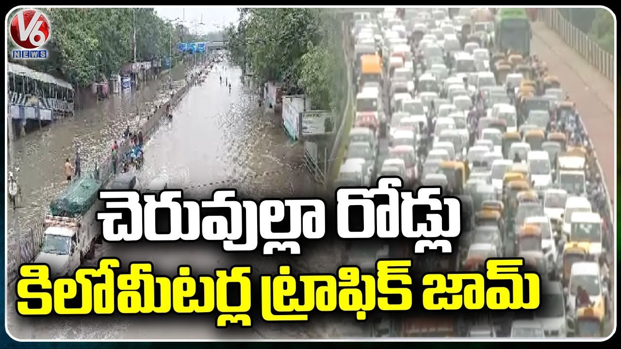 Delhi Floods : Heavy Water Logged On Rains, Public Facing Problems With Traffic Jam | V6 News