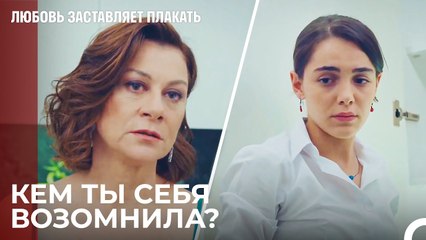 Босс ругает Аду - Любовь заставляет плакать 7 Серия