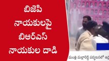 మేడ్చల్: మంత్రి మల్లారెడ్డి పర్యటనలో ఉద్రిక్తత