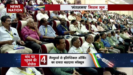 Chandrayaan 3 : अंतरिक्ष में भारत ने रचा इतिहास