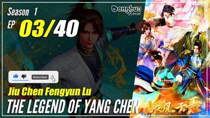 【Jiu Chen Fengyun Lu】  S1 EP 03 - The Legend of Yang Chen | Donghua Multisub - 1080P