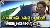 ISRO Director A.Rajarajan Speech | Chandrayaan-3 Mission | V6 News