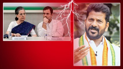Congress High Command కు ఆగ్రహం తెప్పించిన రేవంత్ మాటలు.. BRS కు లైన్ క్లియర్...| Telugu OneIndia