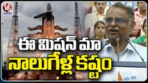 ISRO Director V. Narayanan Speech About Chandrayaan-3 Mission Success _ V6 News