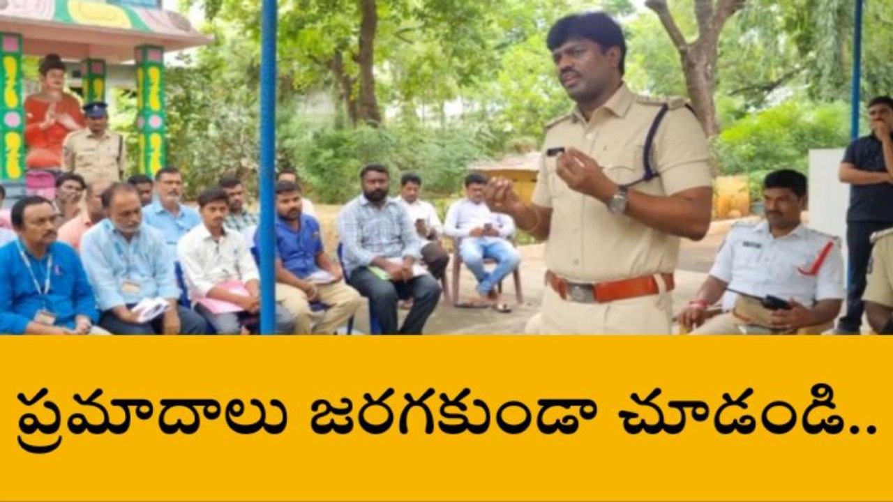 నరసరావుపేట: స్కూల్ డ్రైవర్ల యజమాన్యలకు పోలీసులు కీలక ఆదేశాలు