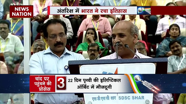Chandrayaan 3 : अंतरिक्ष में चंद्रयान 3 का कामयाब उड़ान