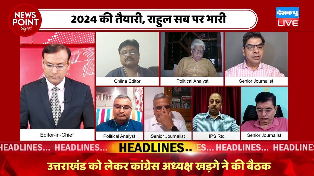 बीजेपी को सबक सिखाने को तैयार विपक्ष | Rahul Gandhi | Nitish Kumar | Loksabha Election | #dblive