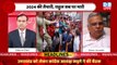 Rahul Gandhi ने जीत लिया देश का दिल | PM Modi | Manipur | Loksabha Election | India News | #dblive