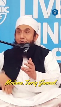 Hazrat Memuna R.A. | Molana Tariq Jameel Bayan #shorts #youtubeshorts