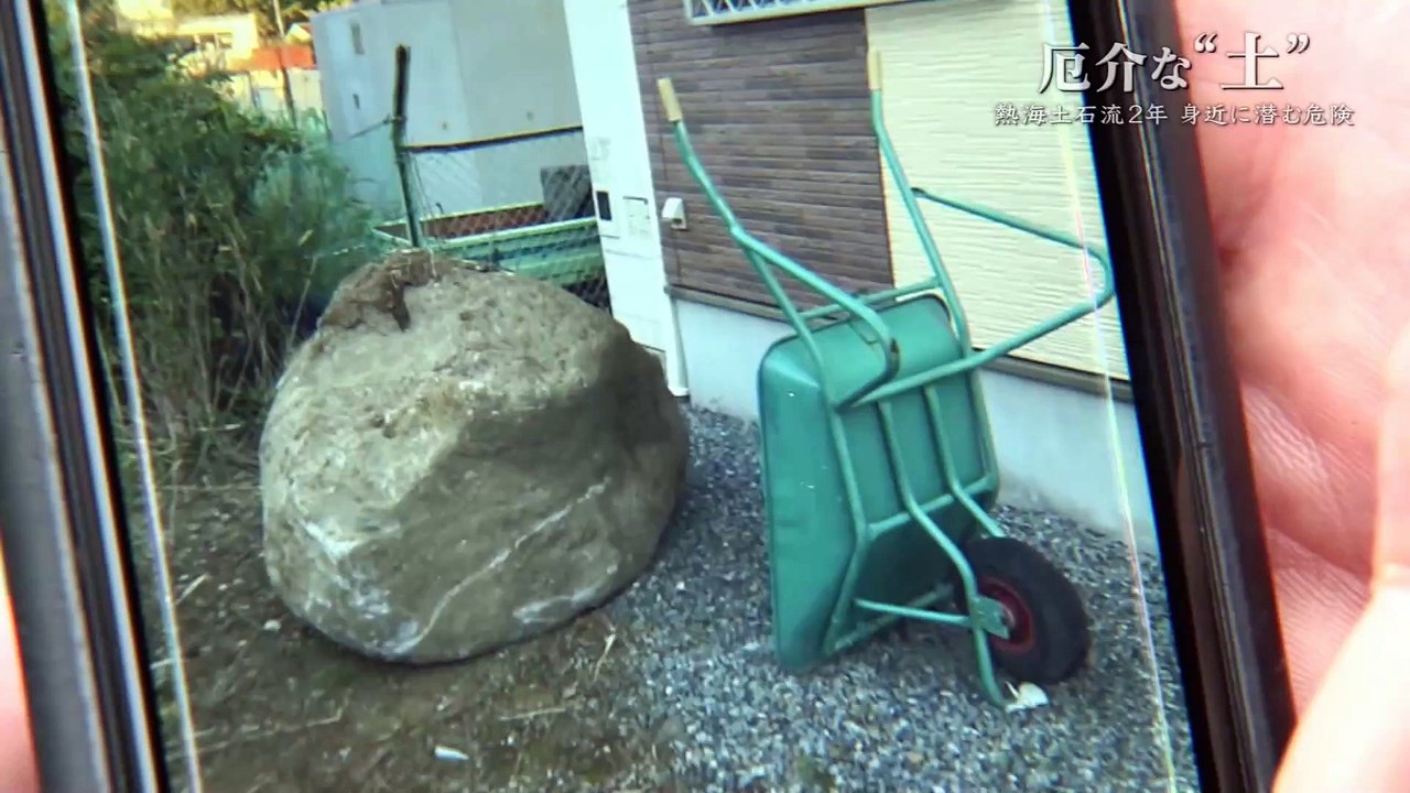 20230703「厄介な“土”～熱海土石流2年  身近に潜む危険～」NNNドキュメント’23