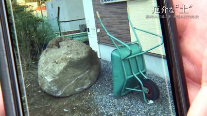 20230703「厄介な“土”～熱海土石流2年  身近に潜む危険～」NNNドキュメント’23