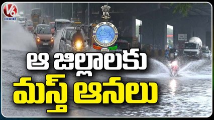 IMD Rain Alerts For Next Five Days With | V6 News