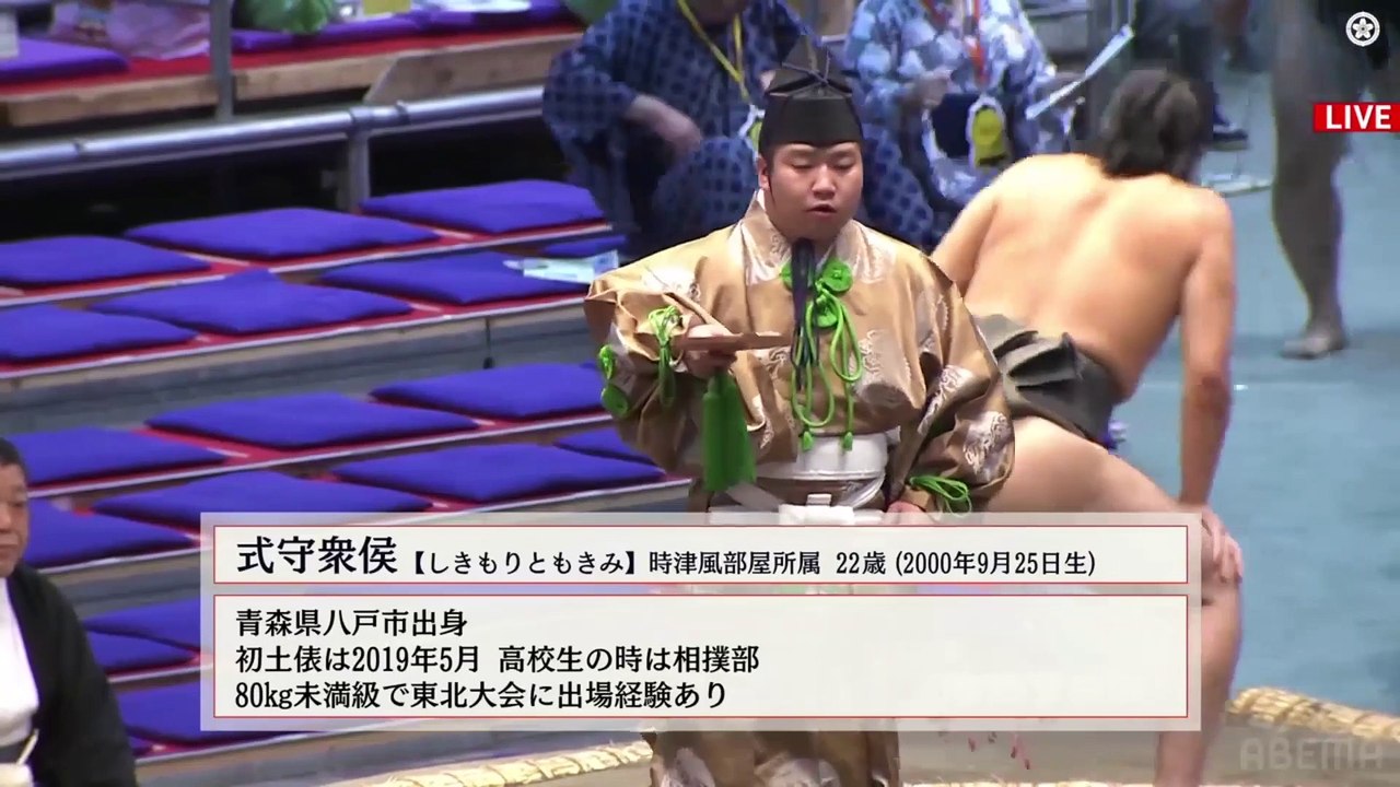 Nagoya 2023, Jonokuchi - Day 4
