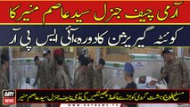 COAS General Syed Asim Munir visits Quetta Garrison | Special Transmission |