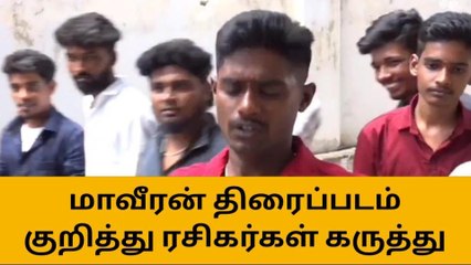 மாவீரன் மூவி ரிலீஸ்-திருச்சி சிவாகார்த்திகேயன் ரசிகர்கள் ஓபன் டாக்!