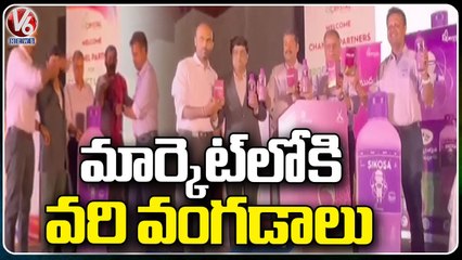Crystal Crop Protection Company Releases New Paddy Growers In To Market | V6 News