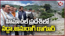 Heavy Rains In Himachal Pradesh , Aerial Survey By JP Nadda And Union Minister Thakur | V6 News