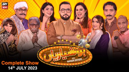 Hoshyarian | 14 Jul 2023