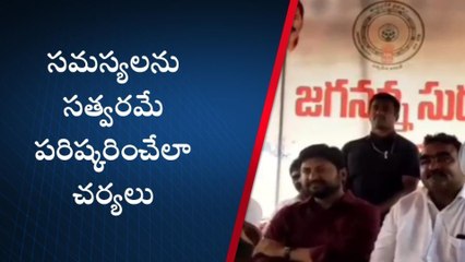 పెదవేగి: "ప్రజా సమస్యలు పరిష్కరించేలా చర్యలు"