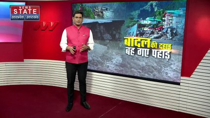 Uttarakhand News : Uttarakhand में आसमानी आफत से राहत नहीं