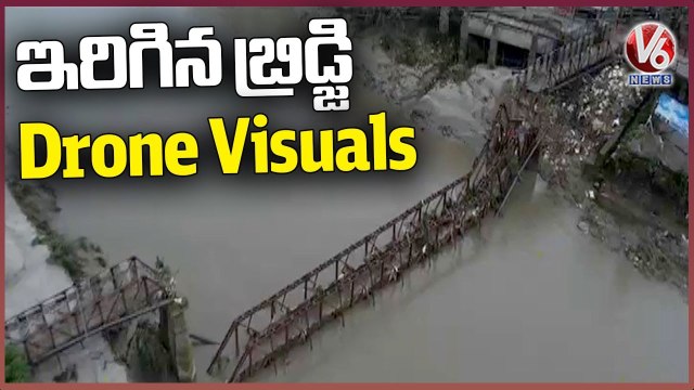 Bridge Collapsed Due To Floods In Himachal Pradesh | V6 News