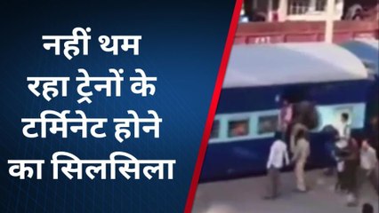 बरेली: रास्ते में रद्द हुई अकाल तख्त एक्सप्रेस तो भड़के यात्री