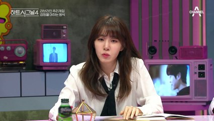 이수가 데이트 안 나올 걸 알고 있어서...민규의 마음이 향하는 곳은?