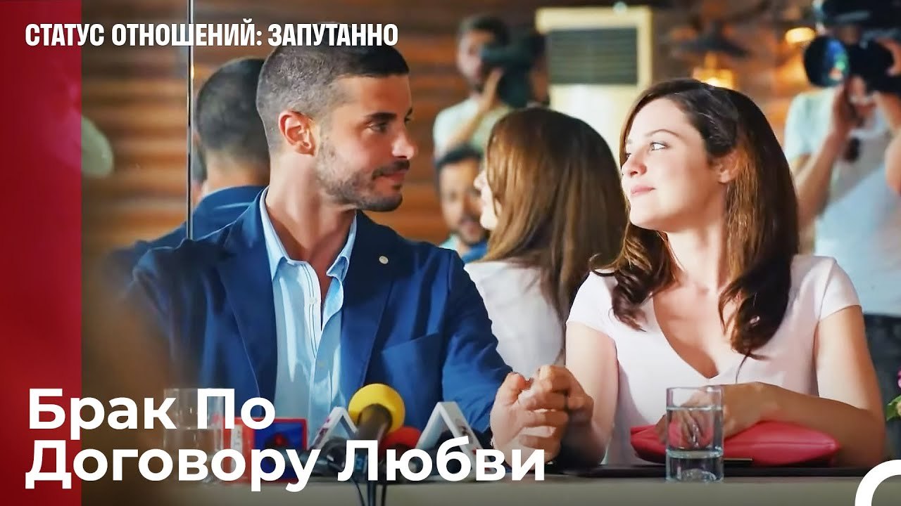 Признание В Любви Перед Прессой - Статус отноше...
