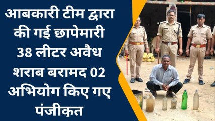 अमेठी: जंगल में चल रहा था गंदा काम,पुलिस ने छापा मारकर सब कर दिया तबाह