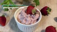 Homemade Strawberry Ice Cream Recipe / Σπιτικό Παγωτό Φράουλα