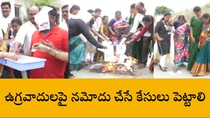 అనంతపురం: ‘‘పవన్ కళ్యాణ్ వ్యాఖ్యలపై వినూత్న నిరసన’’