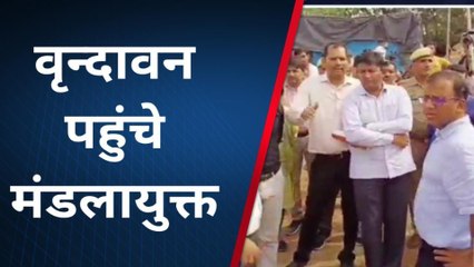 मथुरा: कान्हा की नगरी में यमुना नदी उफान पर, कमिश्नर ने स्थिति का लिया जायजा